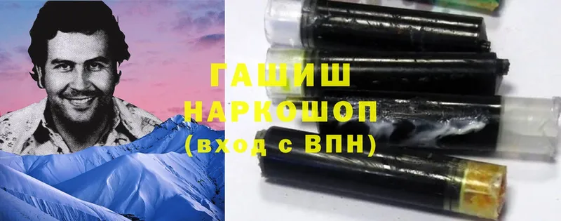 Гашиш hashish  купить наркотик  Мичуринск 