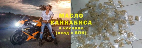 COCAINE Володарск