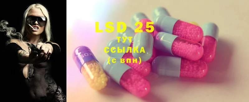 ЛСД экстази ecstasy  цена   Мичуринск 